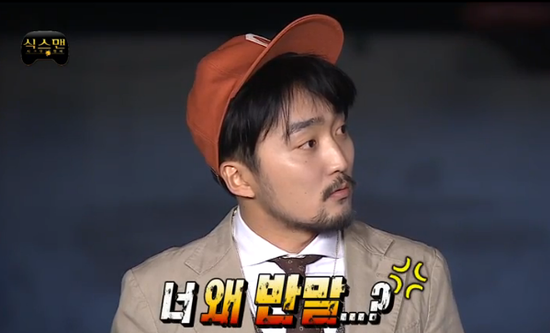 유병재가 말하는 광희 | 인스티즈