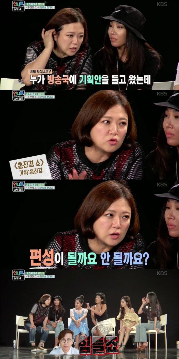 여기저기서 유재석 악개짓하는 김태호PD | 인스티즈