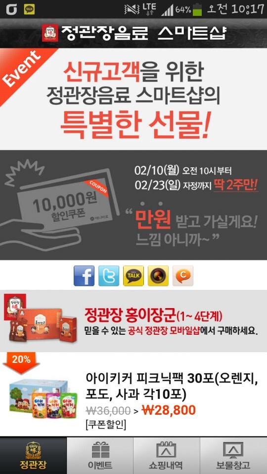 스마트샵 이미지