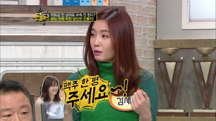 카드중독에 걸리는 이유.jpg | 인스티즈