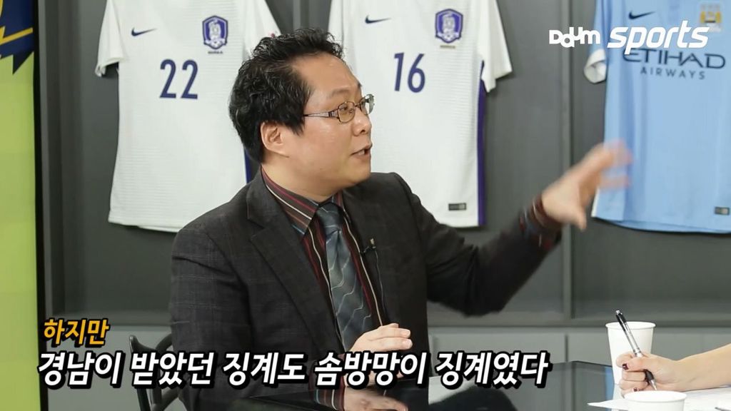 한준희 장지현이 말하는 전북 징계.jpg | 인스티즈