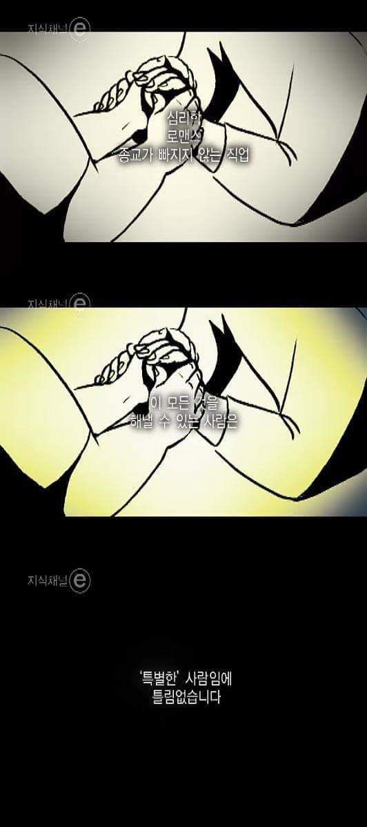 가장 창의적인 직업은? | 인스티즈
