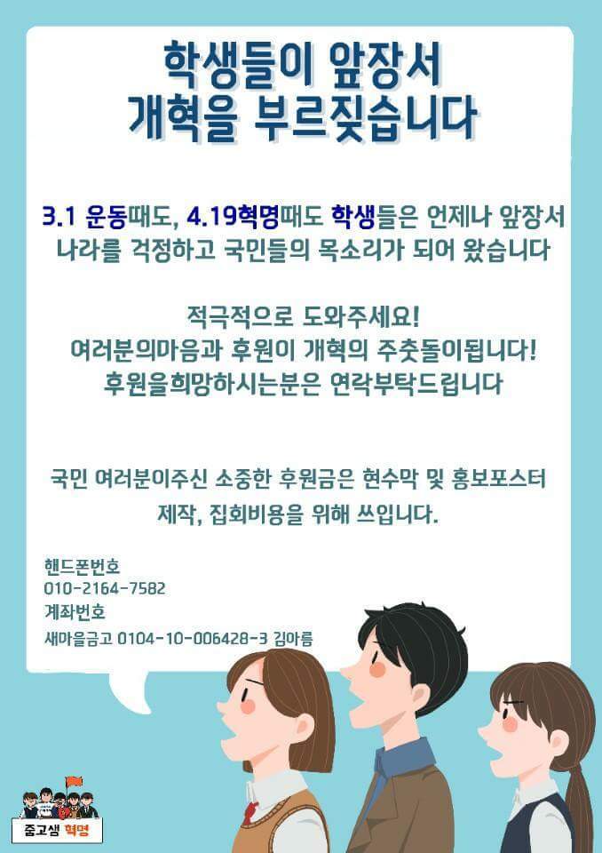 이번주 11월 26일 토요일, 박근혜 하야 외치러 가자!! | 인스티즈