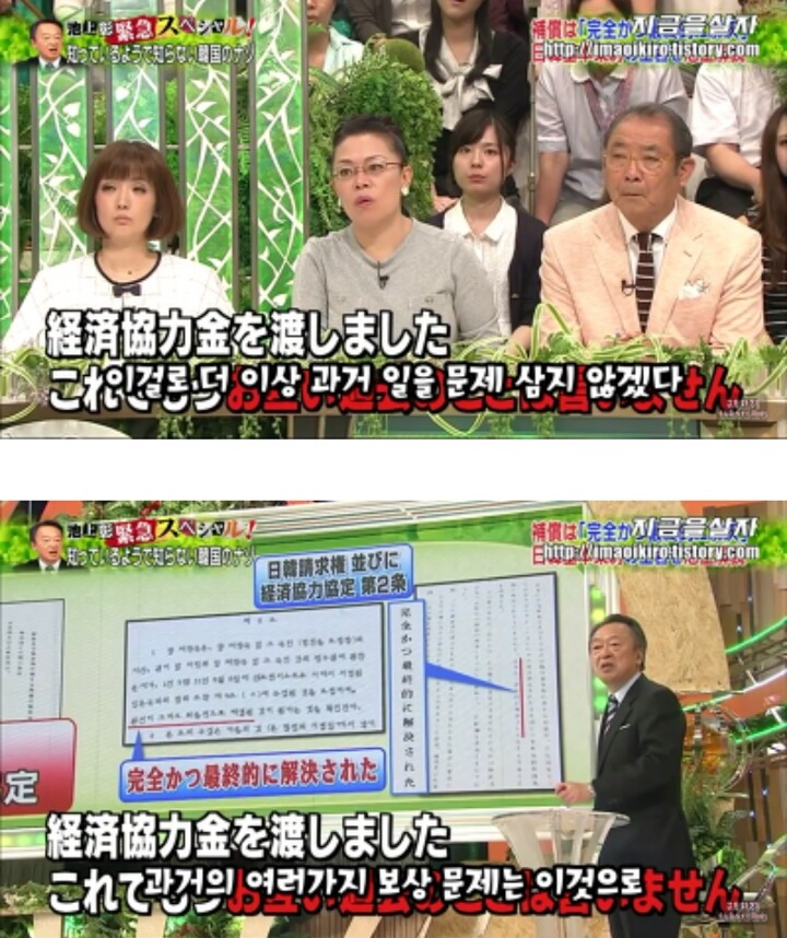 일본입장에서 한국은 더이상 위안부 문제를 언급하지 말라고 압박하고 있는 근거 | 인스티즈