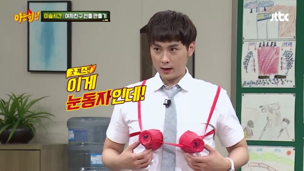 [아는형님] 민경훈의 선물 | 인스티즈