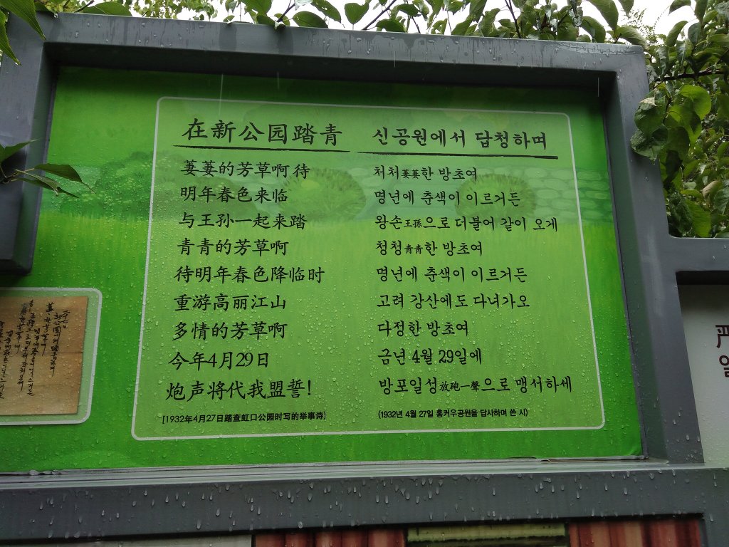상하이 여행중 가장 마음 아팠던 곳 | 인스티즈