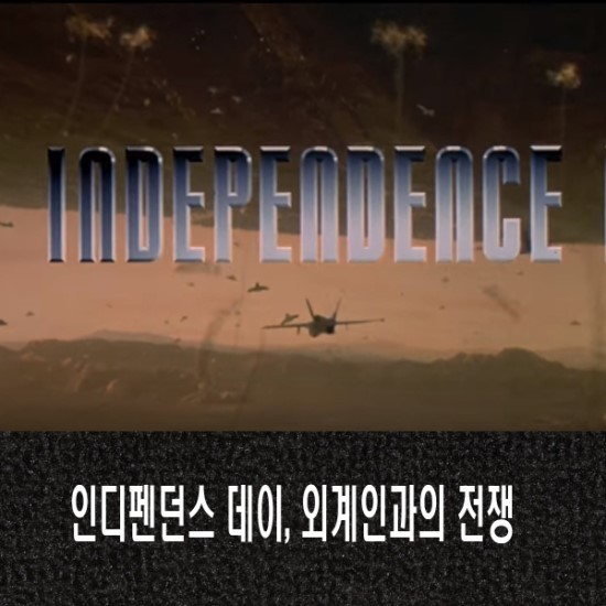 미국이 애국심이 대단한 이유 | 인스티즈