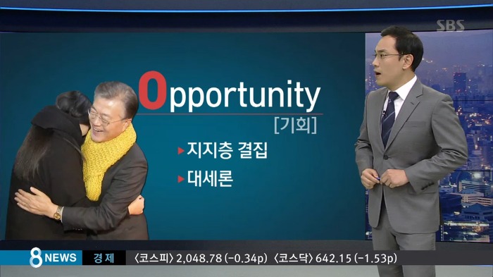  문재인 인터뷰 주요 내용 | 인스티즈