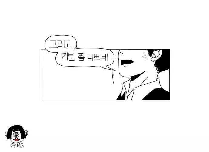 남자친구.manhwa | 인스티즈