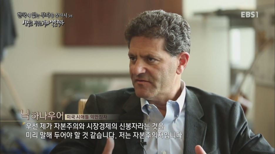 한국부자들이 보면 당황하는 사진 스압 | 인스티즈