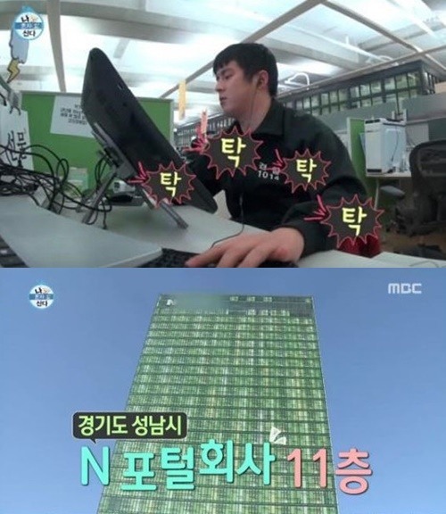 기안84는 KBS의 아들인가 MBC의 아들인가 | 인스티즈