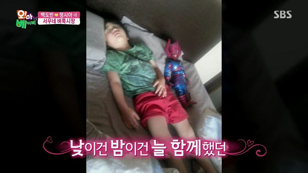 [오마이베이비] 정시아가 벼룩시장에 피규어 내놓자고 하자 백도빈 반응.jpg | 인스티즈