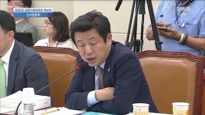 바른정당 유의동 "하루에 28000원 쓰는 게 정상입니까!!!" | 인스티즈