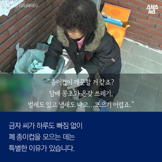  친절한 금자씨 | 인스티즈