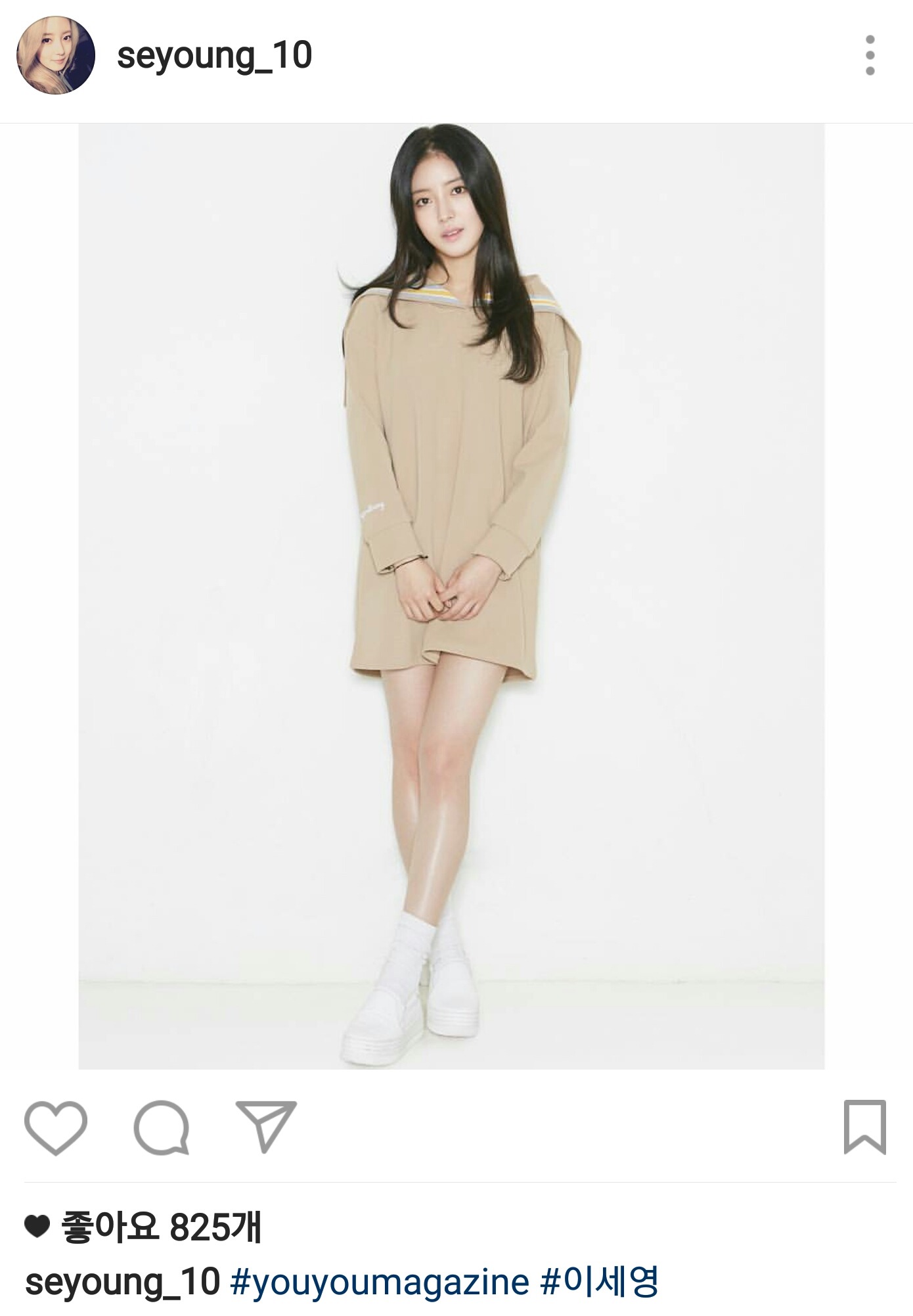 배우 이세영 인스타그램 업뎃 | 인스티즈