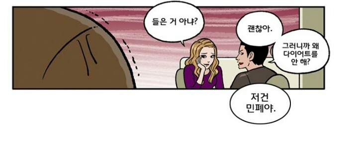 은근 많은 사람들이 가지고 있는 생각.jpg | 인스티즈