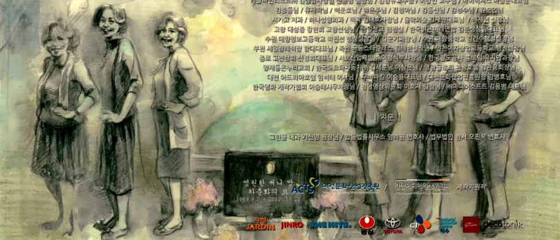  영화 '써니' 뒷 이야기 (감독판 엔딩 부분) | 인스티즈
