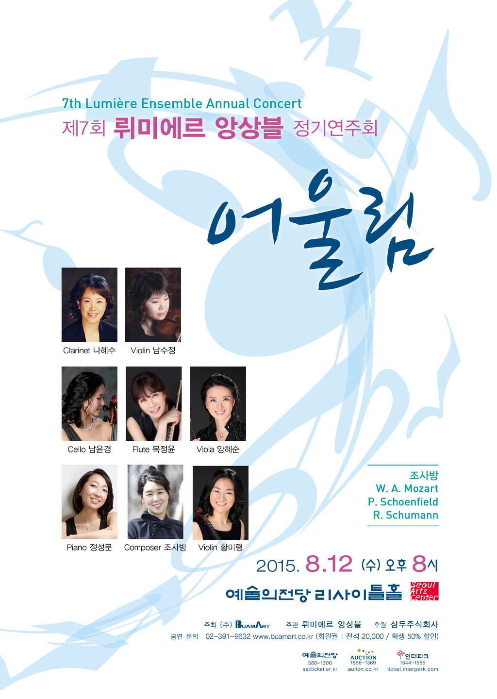예술소 주식회사 이미지