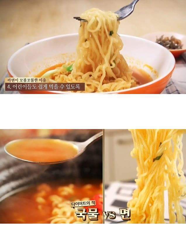라면의 진실 | 인스티즈