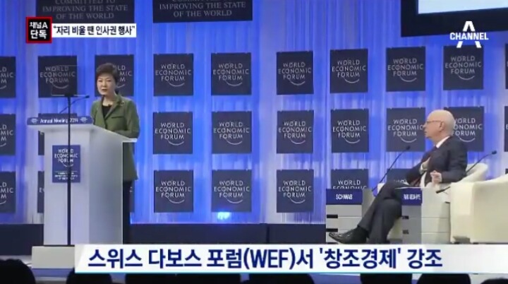 최순실 클라스... | 인스티즈