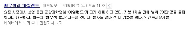전 세계 개봉해서 한국에서만 히트친 영화 | 인스티즈