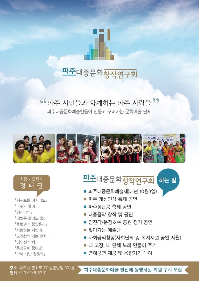 월롱초등학교 이미지