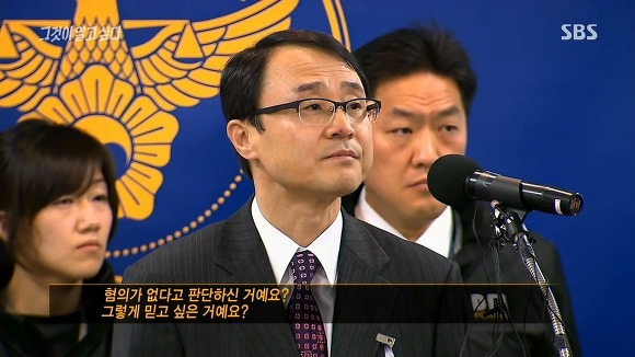 이쯤에서 다시보는 2012년 대선토론후 경찰의 기자회견 | 인스티즈