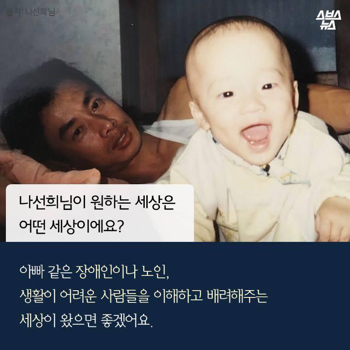 나는 아빠의 장애가 부끄러웠다.jpg | 인스티즈