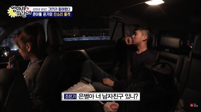 여동생한테 회초리질하는 이성미 아들 | 인스티즈
