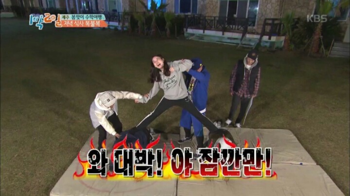 [1박2일] 한효주 천적 김준호 | 인스티즈