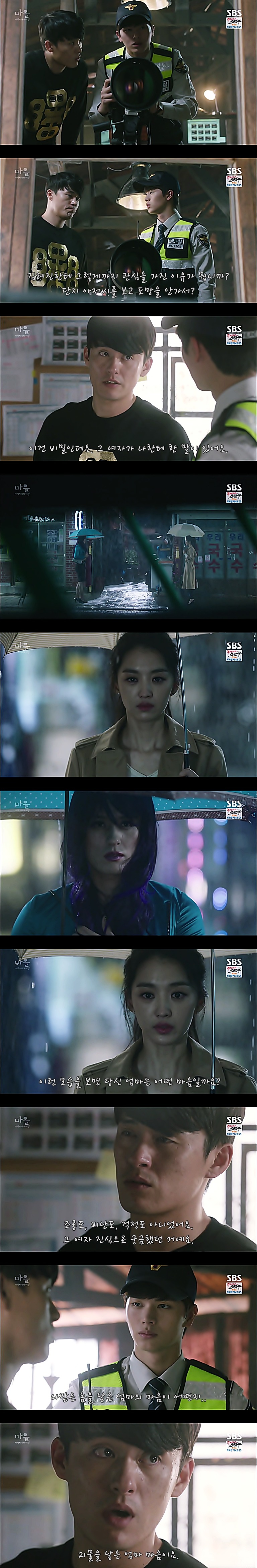 재밌는 스릴러 드라마마을 : 아치아라의 비밀EP04 아가씨 : 4 | 인스티즈