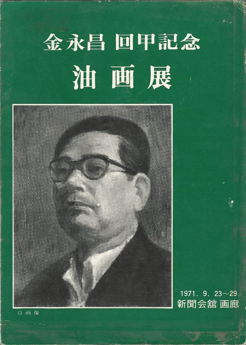 유화전 이미지