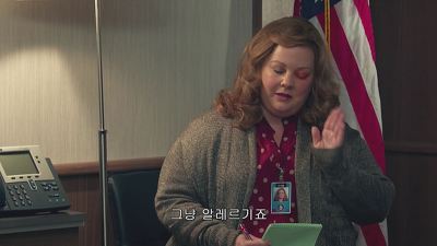 [SPY] 그녀의 색다른 스파이 액션이 시작된다! - 8화 | 인스티즈