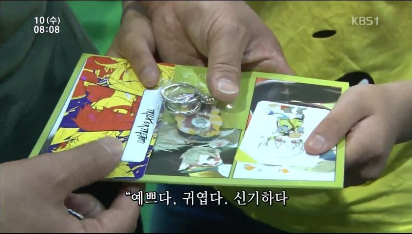만화책을 찢긴 딸을 서울코믹월드에 데려간 아빠 마크씨.JPG | 인스티즈