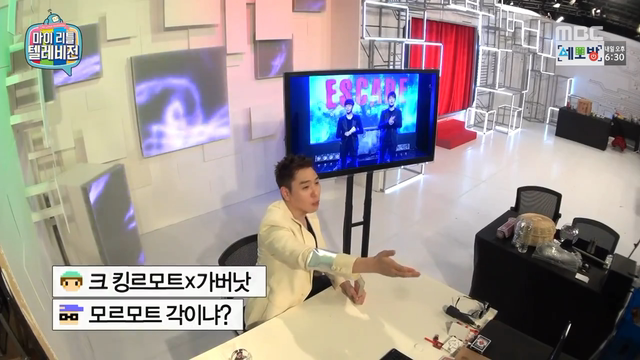 마술 실패한 이은결 | 인스티즈