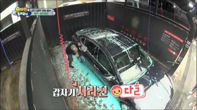 세차장에 간 이범수와 다을이.jpg | 인스티즈