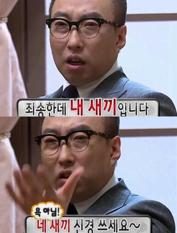 명수옹짤 모음모음 | 인스티즈