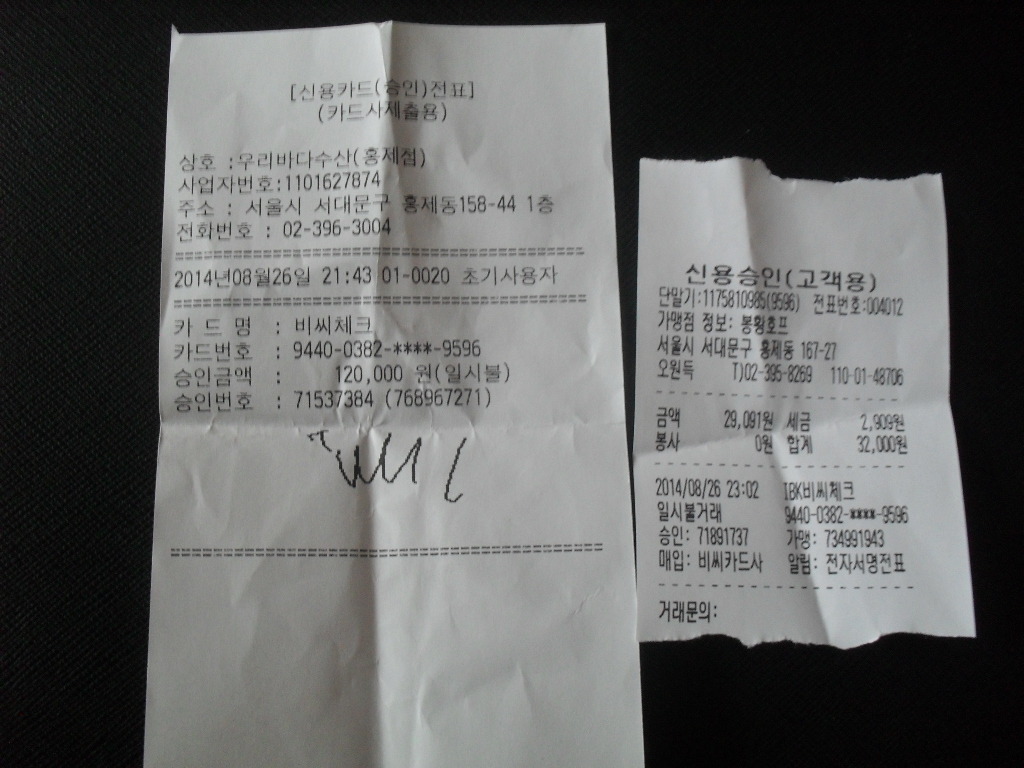 이월수산 이미지