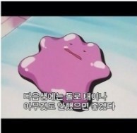 울컥하게 되는 어머니의 카톡 | 인스티즈