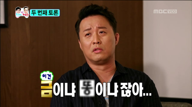 [무한도전] 이건 금이냐 똥이냐 잖아...(feat. 유재석으로 살기 vs 박명수로 살기ㅋㅋㅋ) | 인스티즈