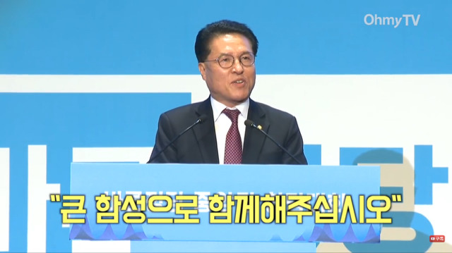 다시보니 웃긴 1월 24일 바른정당 창당대회ㅋㅋㅋㅋㅋㅋㅋㅋㅋㅋㅋ.JPG | 인스티즈
