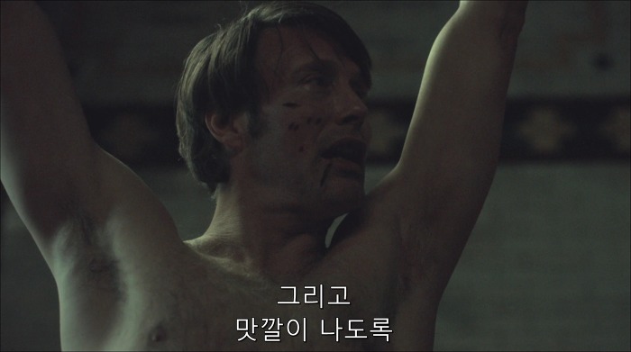 [로맨틱스릴러미드] 한니발 (Hannibal) 시즌3 에피7 (2/4) | 인스티즈