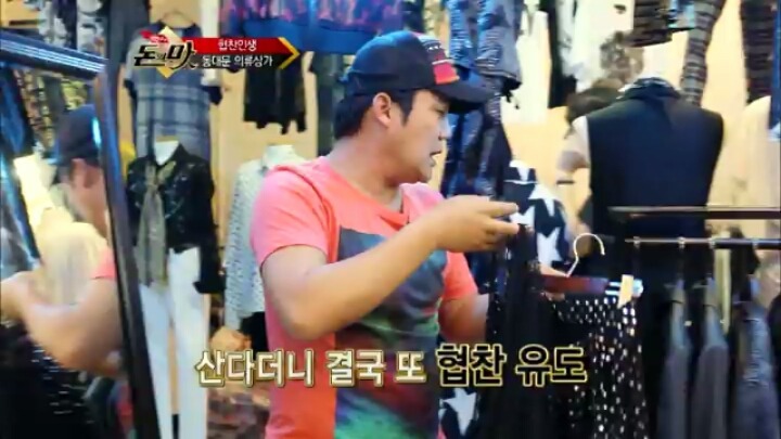 개그맨 김현철의 협찬인생.JPG | 인스티즈