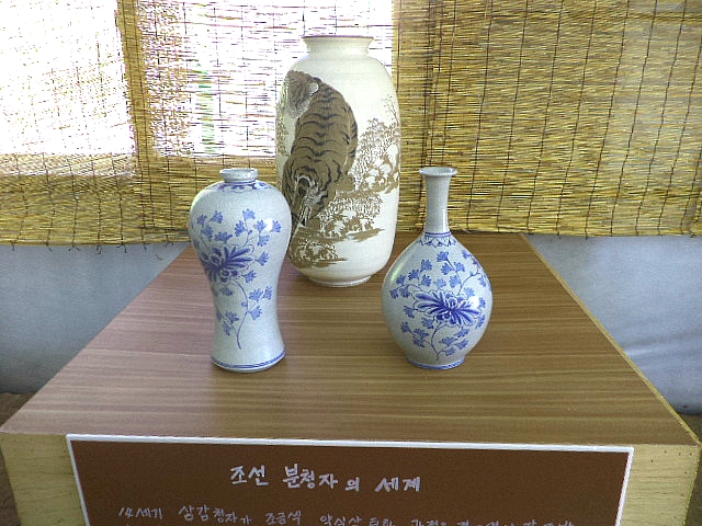 토성도예예술촌 이미지
