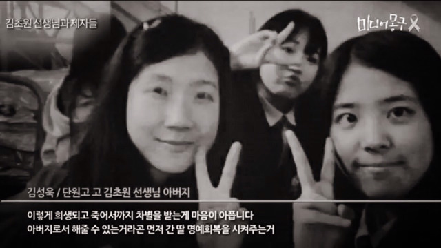 세월호 기간제 선생님 순직인정 소송 서명 한번만 들어와서 하고 가자!! | 인스티즈