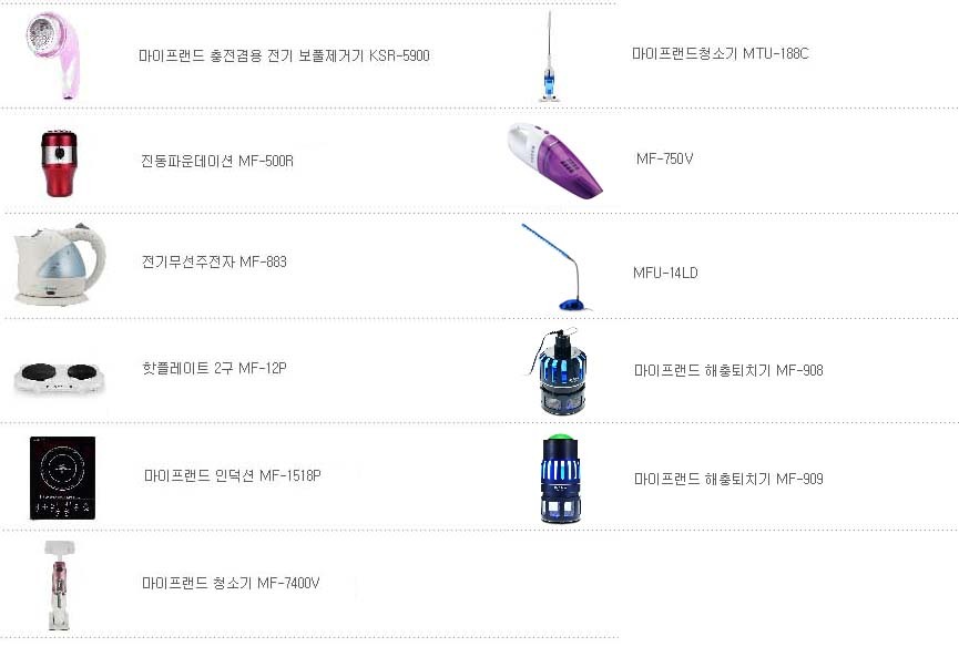 (주)마이 이미지