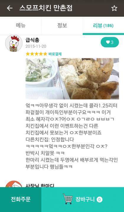 세기의 대결.jpg | 인스티즈