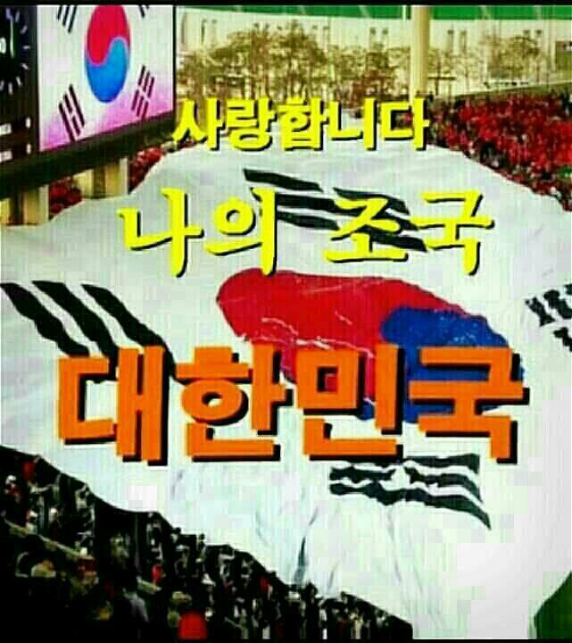 광복 이미지