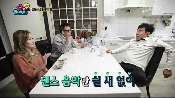 클럽 다닌 딸에게 충격먹은 이경규 | 인스티즈