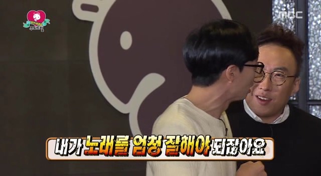 [무도] 동시간대 유재석 섭외하러온 복면가왕 PD ㅋㅋㅋㅋ | 인스티즈